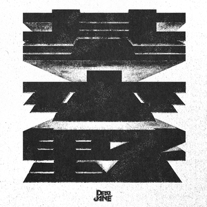 国产特特A级毛片VVWW
